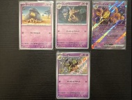 Pokemon 日版 PTCG 即入卡套 Abra 卡斯 凱西 Kadabra 尤基納 勇基拉 Alakazam 胡地 ex RR
