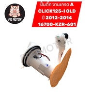 Fuel Pump CLICK125-I OLD 2012-2014 Grade A Work Code 16700-KZR-601