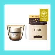 ELIXIR ELIXIR Total V Firming Cream 50g MILK/CREAM HARI/AGE CARE SUPERIOR SHISEIDO【moisture, beauty】
