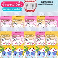 (10หิ้ว10000แผ่น) ทิชชู่  ทิชชู่เช็ดหน้า แบบดึงแขวนได้ ไซส์ใหญ่ หนา4ชั้น นุ่มนวล เกรดGB/T20808 ไม่เป