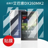 [Ready Stock] Suitable for ibasso DX260MK2 Player Film 5 Inch Screen Film dx260 Protective Film HiFi