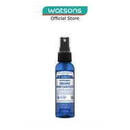 DR BRONNER'S Peppermint Organic Hand Sanitizer 59ml