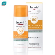 Eucerin ยูเซอรินซันดรายทัชแอคเน่ออย50
