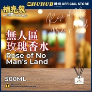ESCGOR - 500ml 補充裝 - Byredo 無人區玫瑰香水 藤枝香薰