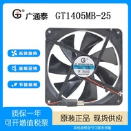 Guangtongtai/GT 14cm 5V 0.30A 14025 GT14025MB-25 USB Router Cooling Fan