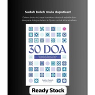 NEW ARRIVAL : 30 Doa Daripada Al-Quran & Hadis Saat Hampir Berputus Asa by Fakhri Fadzli