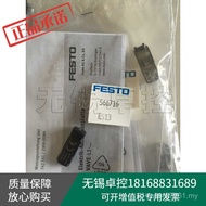 VAVE-L1-1H2-LR German Base Brand New Electric Fisto 566716Original FESTO 82SW