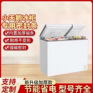 Bcd-210Tsl แช่แข็งหงส์ตัวเล็กของแท้จากโรงงานแถบซีลประตู218Dksl 220Vlf แหวนกันรั่ว Yingenguoji-Cb