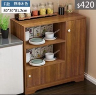 （訂貨價 $420）80cm寬 F款 碗櫃 電視櫃 書櫃 鞋櫃 廚房置物櫃 櫥櫃Wood Kitchen Cabinet