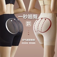 High Waist Hip Lift Abdomen Pants Hip Lift Peach Body Shaping Pants Mesh Breathable Seamless Hip Lif