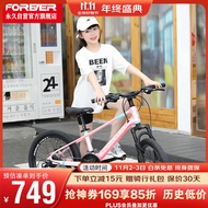 永久（FOREVER）青少年山地自行车22寸镁合金儿童车24级变速学生越野单车粉色