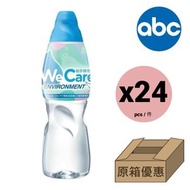[原箱] 礦物質蒸餾水 800ml x 24 藍色 (包裝隨機) (4891133131619)