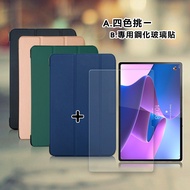 VXTRA Lenovo Tab P12 Pro TB-Q706F 經典皮紋三折皮套(摩爾藍)+9H鋼化玻璃貼(合購價)