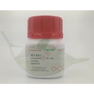 Vitamin K1 phylloquinone (C31H46O2) analytical standard 99% CAS:84-80-0