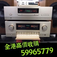 環保回收 二手音響hifi音響 喇叭 唱片機 歐美喇叭 前級 後級 膽機 CD機 解碼器 功放 等