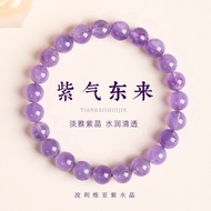 Liyun Lock Dream Natural Lavender Amethyst Bracelet 3-12mm Multiple Sizes Available Wisdom Lucky Pla