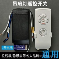 [2208Positive Review]3Fan Light Accessories Ceiling Fan Light Remote Control Receiver Universal Invi