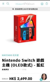 Nintendo switch Oled