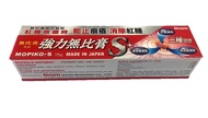 MUHI Mopiko-S Ointment 18g (3)