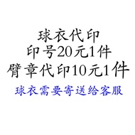 Real Madrid Away Kit 2002-2005 Printed Jersey Zidane 5 Number Raul 7 Number Ronaldo 9 Number Figo Be