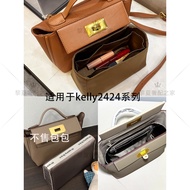 [Bag Storage Savior] Suitable for Hermes Hermes Kelly2424 Liner Bag Storage Inner Bag Kelly Lining L