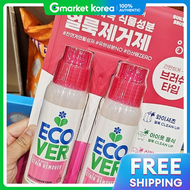 Ecover Stain Remover Brush Type 200ml x 2 Pack Eco-Friendly Laundry Aid