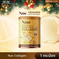 Nue Collagen มัลติคอลลาเจน เกรดพรีเมียม 6 ชนิด และ 5 นวัตกรรมสารสกัดระดับโลก ชะลอวัยระดับ DNA