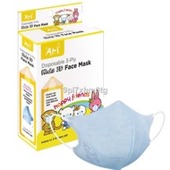 ✾♞☽COSWAY ARL Kids Disposable 3D Face Mask 3-6 years old/6-12 years old