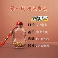 Gourd Gold Beans Bottle Golden Bean Bottle Storage Gold Glass Bottle Storage Bottle Storage Jar 1-3G