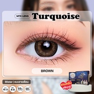 MTK - TURQUOISE - BROWN คอนแทคเลนส์สายมู เสริมการเงิน โชคลาภ ร่ำรวย (บลิสเตอร์)