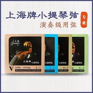 Shanghai Brand Violin Adult Children Violin Set String Violin Accessories
