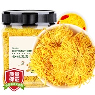 贡苑菊花茶 金丝皇菊特优级杭菊干贡菊搭金银花甘草片决明子花草茶叶