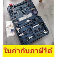 BOSCH Tool Kit 2607002788 Household Set 108 Pieces OFFICIAL STORE
