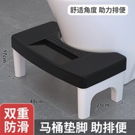 ST/📍Toilet Seat Household Thickened Squatting Stool Potty Chair Artifact Toilet Toilet Toilet Stool Ottoman Pedal Childr