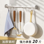 Fitting Rack Hanger Hook Free Cutting Board Rod Spoon Shovel Handy Tool Kitchen Wall-Mounted Perfora