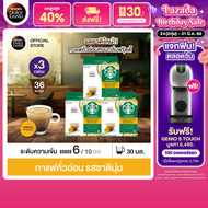 STARBUCKS BY NESCAFE DOLCE GUSTO เนสกาแฟ โดลเช่ กุสโต้ แคปซูลกาแฟ STARBUCKS BLONDE ESPRESSO แคปซูลส