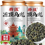Taiwan Dongding Oolong Tea 2025 New Tea Alpine Premium Oolong Tea Can Cold Brew Strong Fragrance Tea