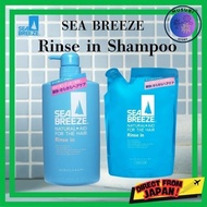 SEA BREEZE 2 in 1 shampoo and conditioner Rinse in Shampoo - 600ml Big Size / Refill 400ml 冲洗型洗发水