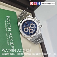 <藍面橙針><39mm> 26300ST.OO.1110ST.07 藍面 橙針 AP Royal Oak (26300 26300st 26170 26170st 26120 26120or 2612