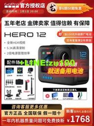 GoPro HERO12/11/10高清5.3K戶外防抖攝像機騎行防水釣魚運動相機