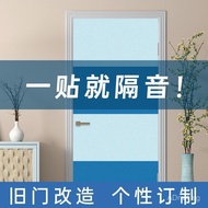 Soundproof Board Wall Door Window Soundproofing Cotton Sound Absorption Artifact Noise Reduction ktv