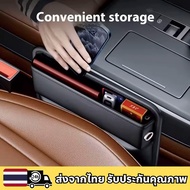 Car Seat Storage Box Use The Gap Between The To Store Things.