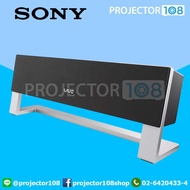 Sony VGP-SP100 All-in-One 2.1 Channel Speakers