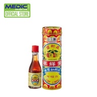 Cap Limau Yu Yee Oil 48 ML - By Medic Drugstore