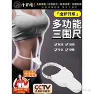 Soft Ruler Measuring Measurements Measuring Ruler Dedicated Waist Ruler Circumference Latitude Ruler