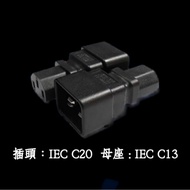 IEC C20 To C13 Adapter