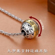 Nine-Character Mantra Round bead Necklace Male Trendy Retro Rotating bead DIY Bracelet Passepartout 