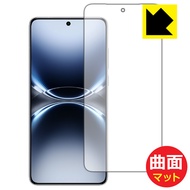 PDA工房 vivo X200 Ultra 対応 Flexible Shield Matte[反射低減] 保護 フィルム 曲面対応 日本製 自社製造直販