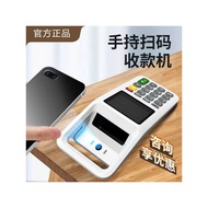 [Recommended] Commercial Cash Register Cash Register Scan Code All-in-One Machine Scan Code Payment 