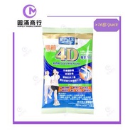 【便利裝】關節4D 羊奶粉 (50+) (25g x 16包=400g) 有效期（2026年11月）